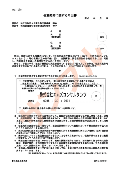 �C�Ӕ��p�Ɋւ���\�o��