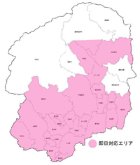 栃木県